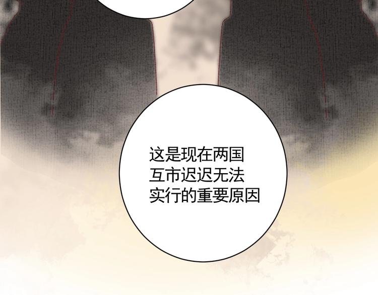 第16话 狩猎之日69