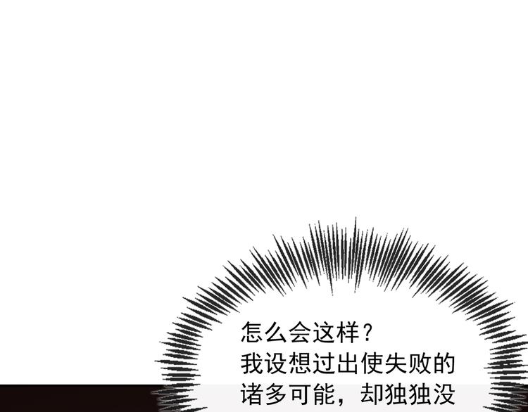 第4话 逃婚65
