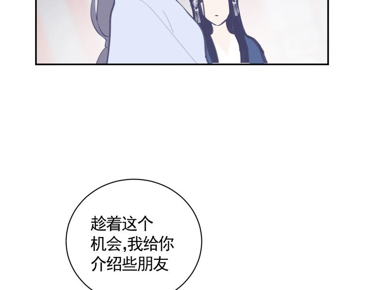 第14话 改观53