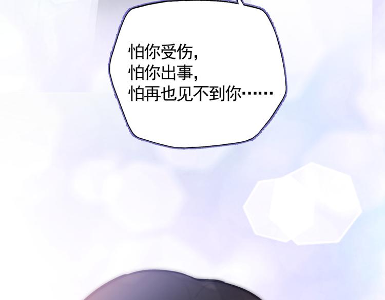 第36话 第一吻69