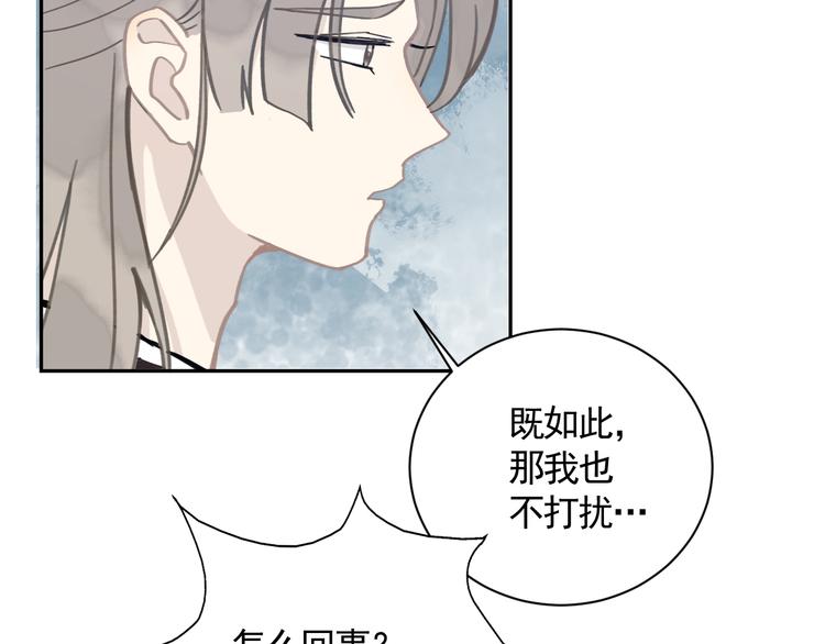 第23话 三人相遇37