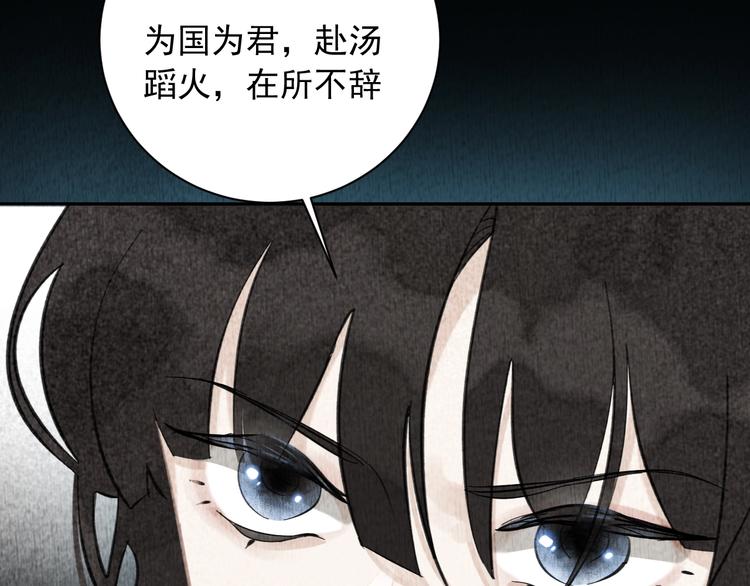 第4话 逃婚8