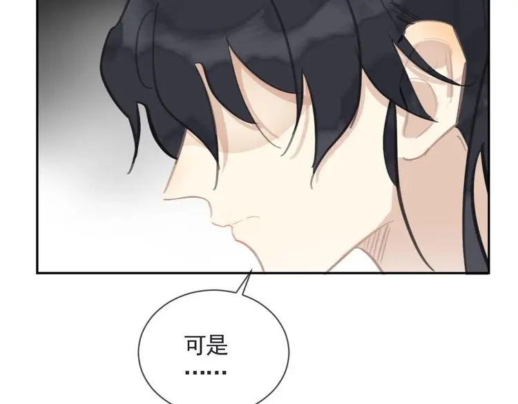 第41话 真情告白15
