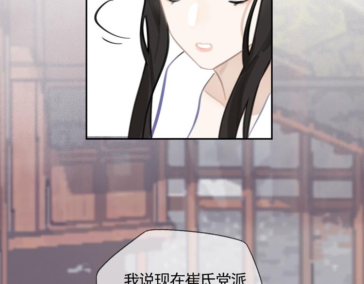 第39话 别离65