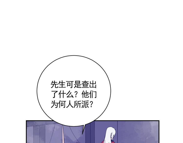 第20话 怒面26