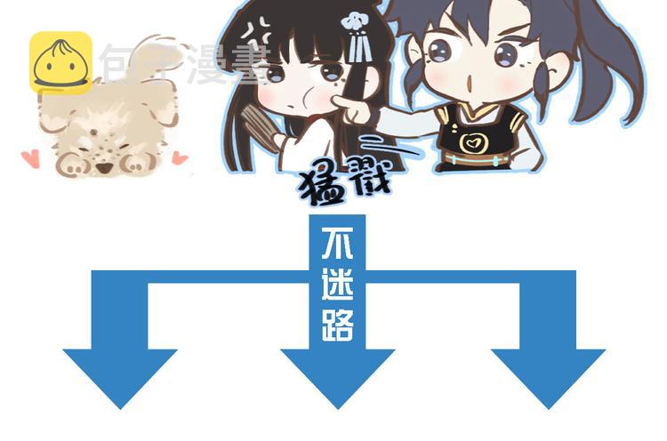 第33话 逆鳞108