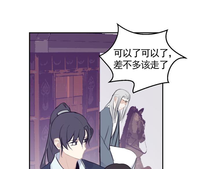 第39话 别离49