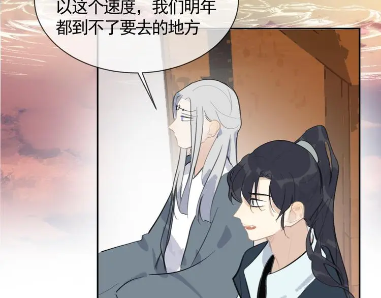 第40话 故地重游33