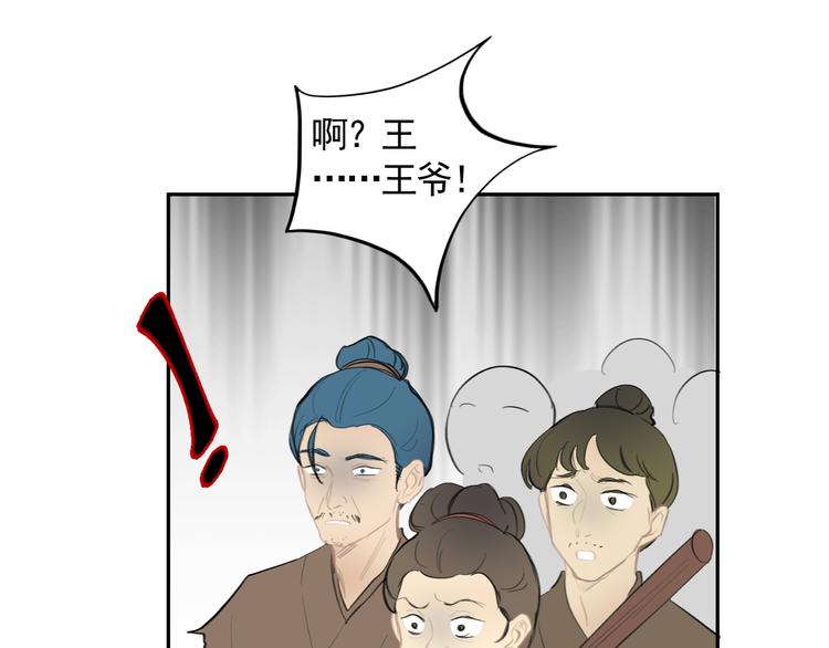 第30话 残酷世界23