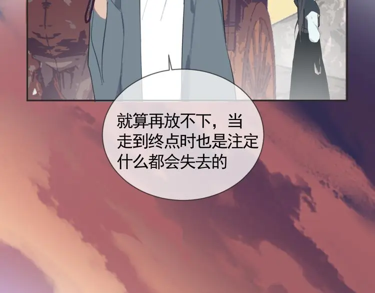 第41话 真情告白23