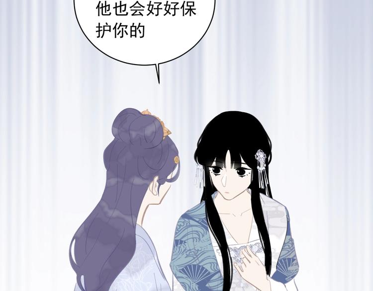 第14话 改观46