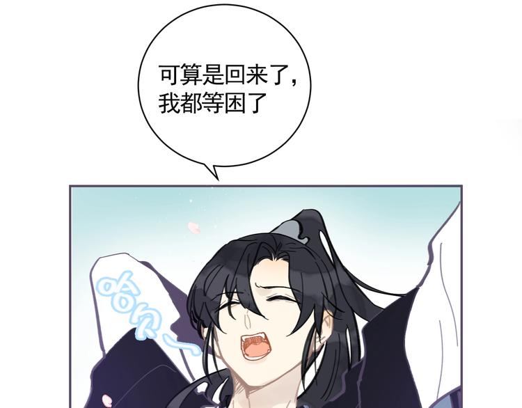 第12话  旧相识70