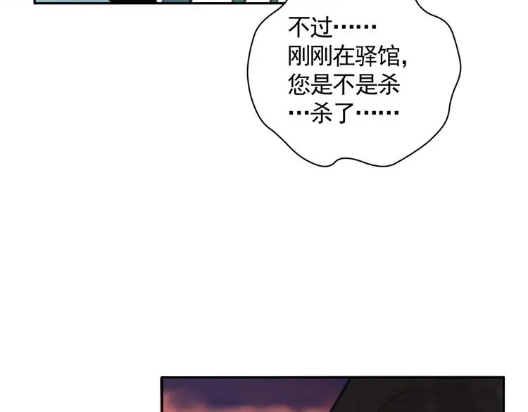 第40话 故地重游86