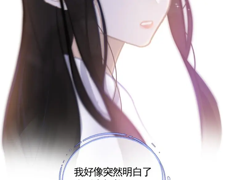 第41话 真情告白38
