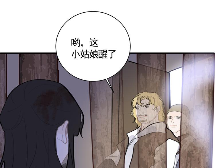 第33话 逆鳞78