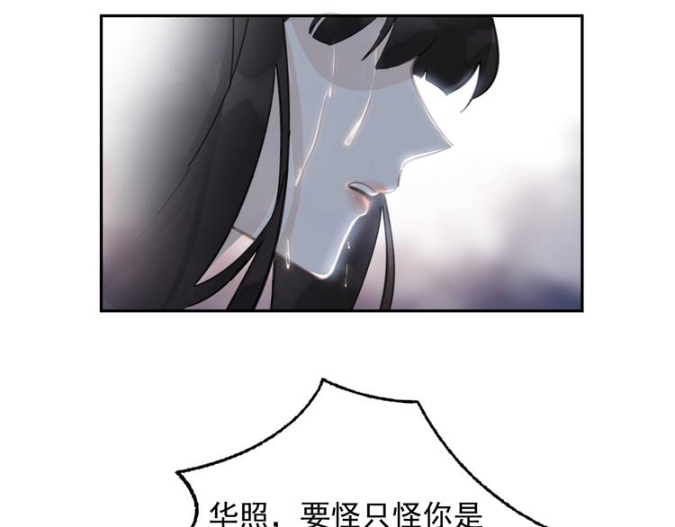 第2话 绝地反击108