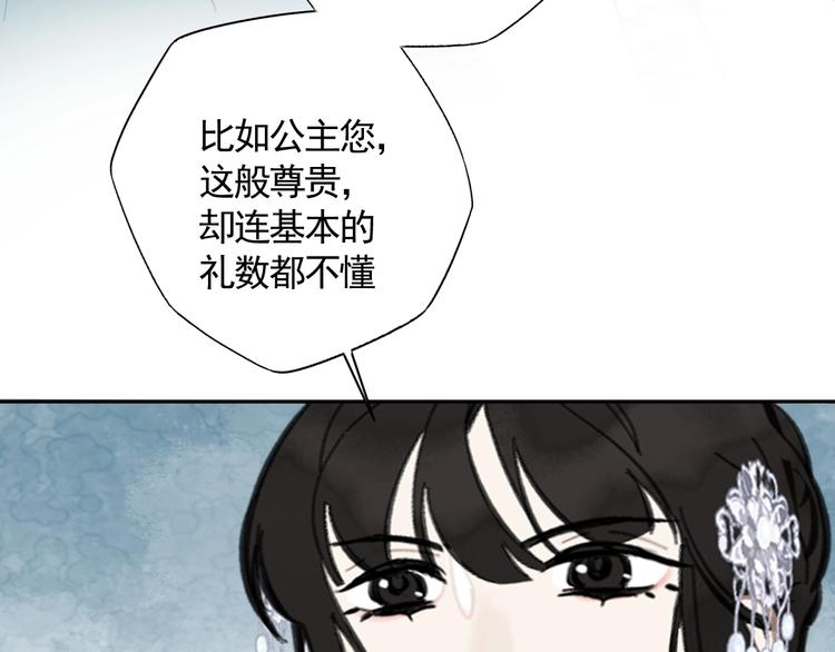 第15话 情敌12