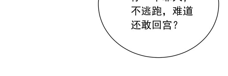 第3话 知晓命运的男主24