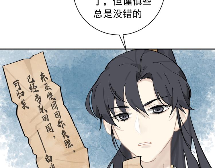 第5话 成婚8