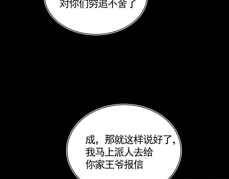 第35话 真情告白10