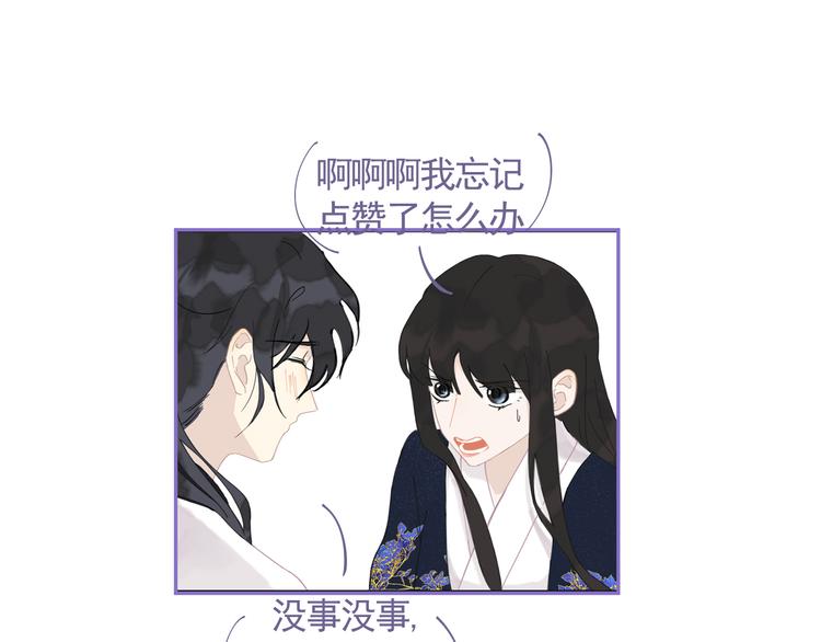 第22话 穿越者是天外来客81