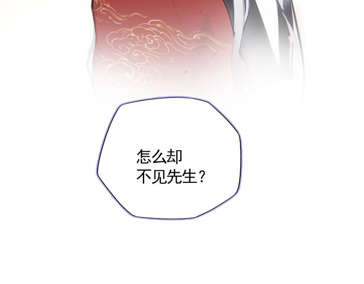 第36话 第一吻104