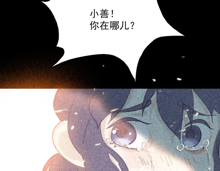第2话 绝地反击72
