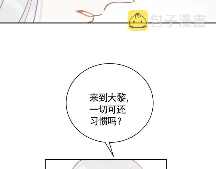 第12话  旧相识50