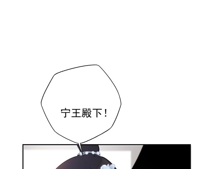 第7话 新婚燕尔48