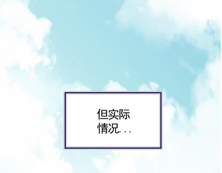 第19话 同床共枕79