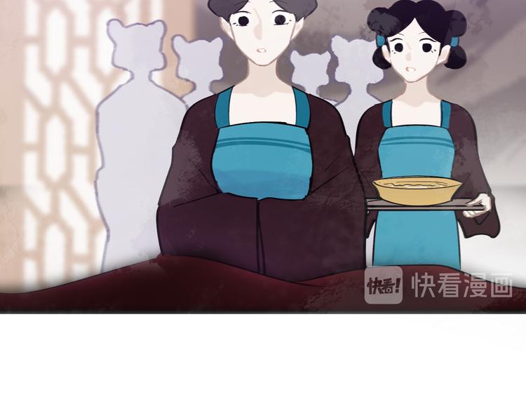 第19话 同床共枕74