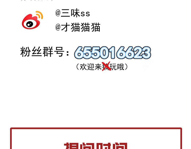第11话 尴尬现场93