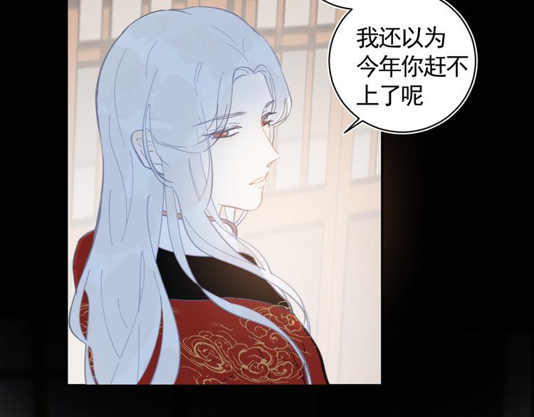 第25话 找到线索9