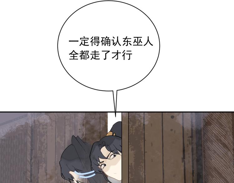 第5话 成婚10
