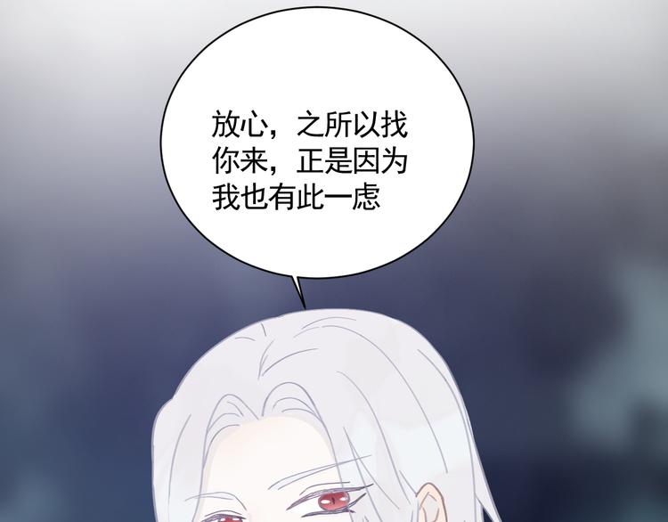 第20话 怒面52