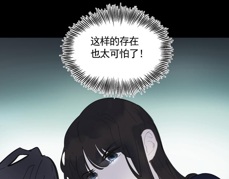 第22话 穿越者是天外来客37