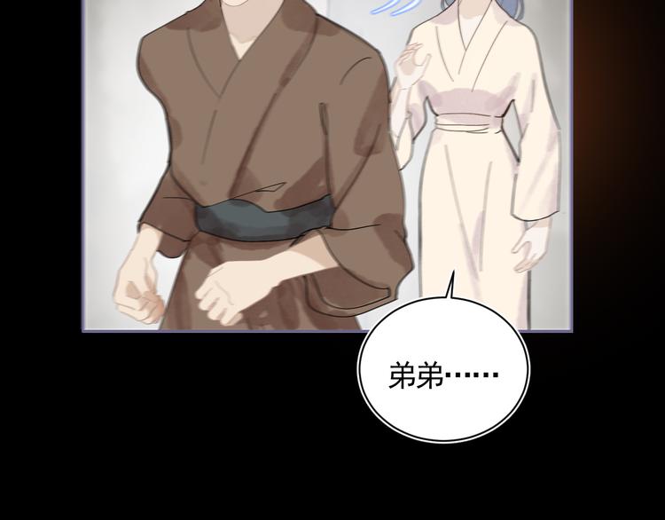 第29话 恨事17