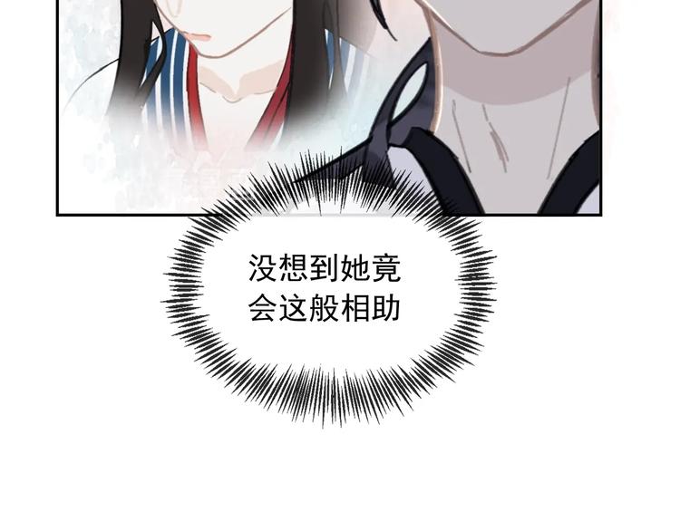 第14话 改观25