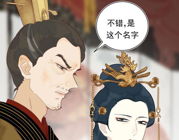 第10话 心如冷铁41