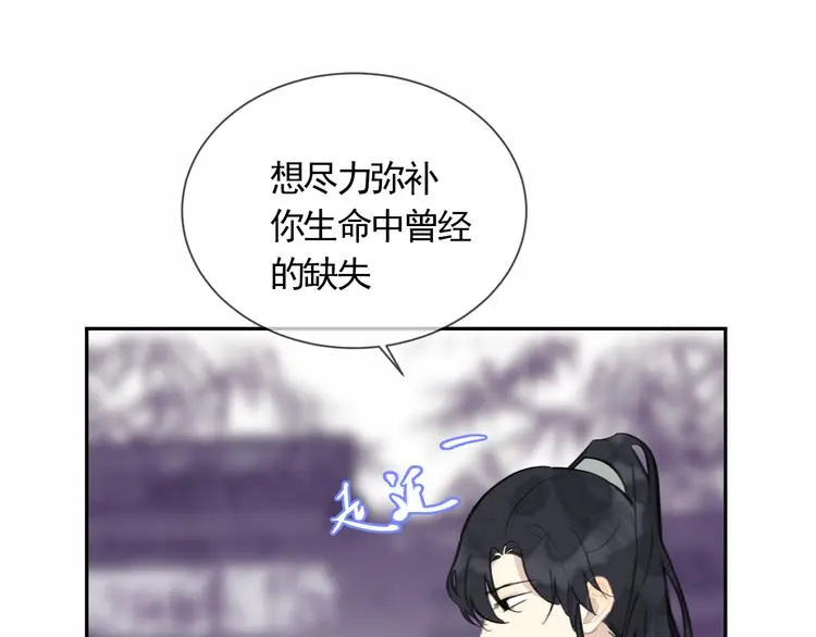 第41话 真情告白47