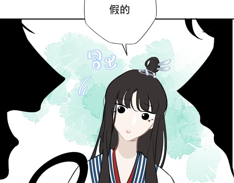 第11话 尴尬现场30