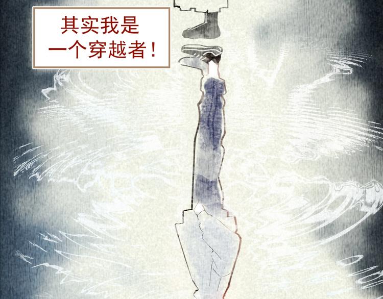 第3话 知晓命运的男主69