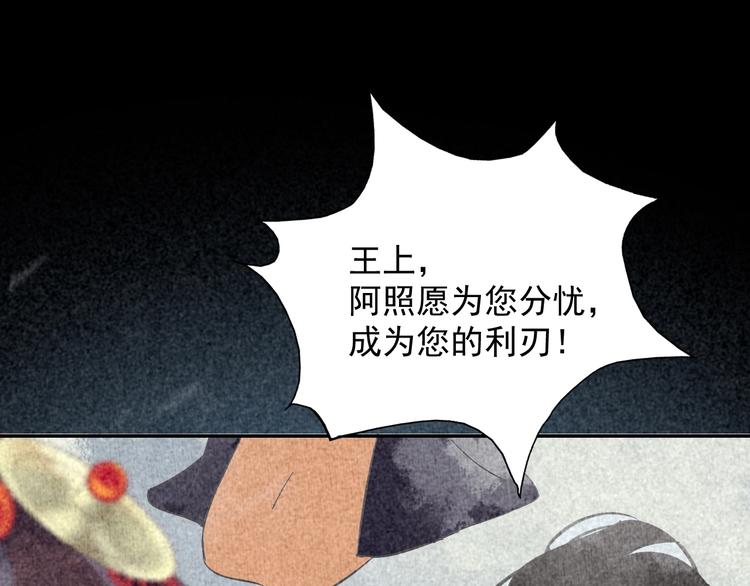 第3话 知晓命运的男主90