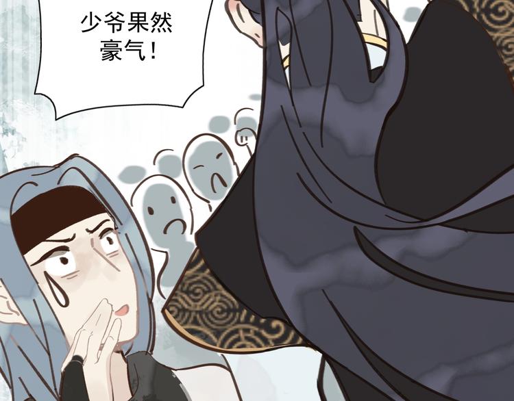 第3话 知晓命运的男主46