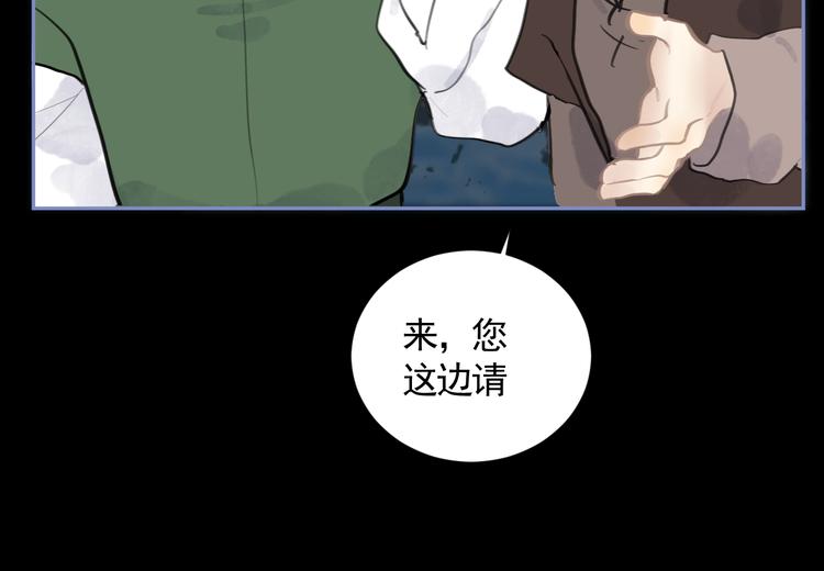 第34话 尔虞我诈64