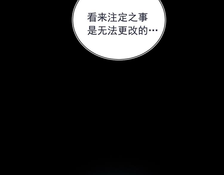 第6话 成婚90