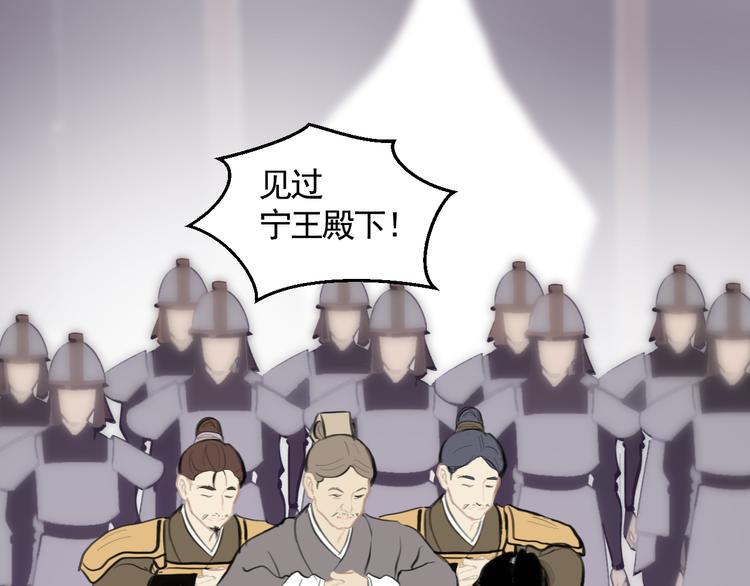 第33话 逆鳞49