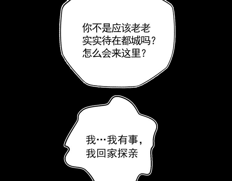 第28话 解救10