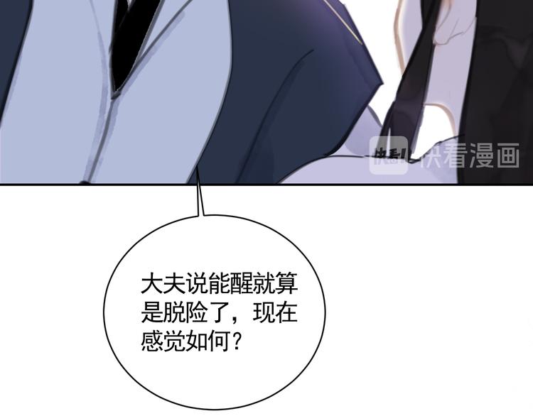 第36话 第一吻39
