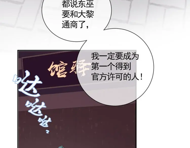 第40话 故地重游8